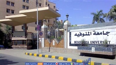  وزارة التعليم العالى تقرر إضافة قسم 