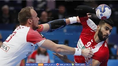 البحرين تخسر بشرف أمام الدنمارك بكأس العالم لكرة اليد