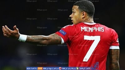 ليون يقترب من حسم صفقة ديباي