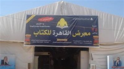 رئيس الهيئة العامة للكتاب: اهتمام كبير من جميع أجهزة الدولة بالمعرض في دورته 48