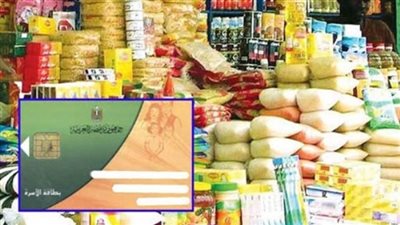 الحكومة تبيع الوهم..وعدت بتنقية البطاقات التموينية فأخلفت بإزالة 