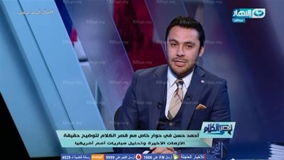 أحمد حسن : حديث مرتضى عن عملى مع أردوغان جهل وافلاس وأي كلام