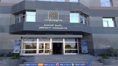 وظائف شاغرة بجامعة حلوان بإدارة الكليات 