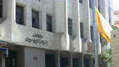 حبس موظف لاتهامه بالاتجار في العملات الأجنبية ببني سويف