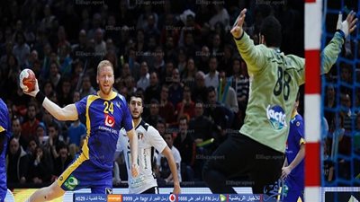 مونديال اليد.. منتخب مصر يسقط أمام العملاق السويدي ويصارع كرواتيا بدور الـ16