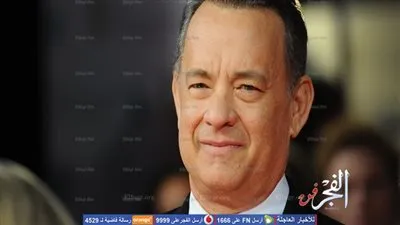 ظافر العابدين: تومً هانكس ممثل جبار وانسان عظيم (فيديو)