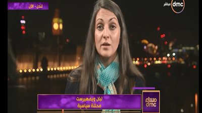 محللة سياسية: 