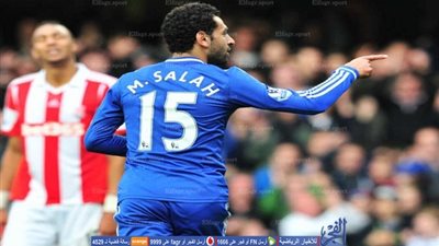 محمد صلاح: تجربة تشيلسي الأصعب في حياتي