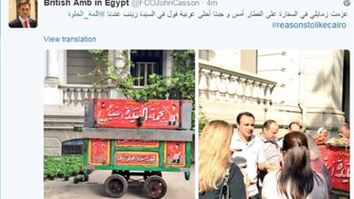 العرب اللندنية: الخارجية المصرية حذرت السفير البريطاني أكثر من مرة 