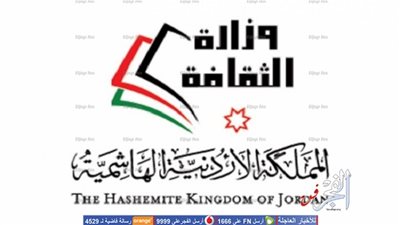 فعاليات نوعية وشاملة ضمن احتفالية عمّان عاصمة الثقافة الإسلامية 2017