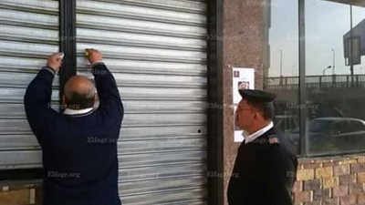 غلق عدد من الكافيهات جراء حملة لرفع الإشغالات في الزمالك 