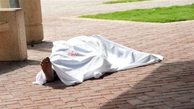 مقتل عجوز  بعد سرقته  على يد مجهولين بالسلام