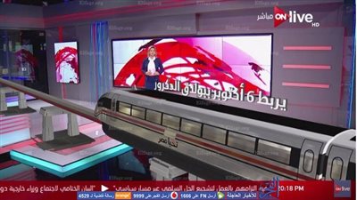 تعرف على برامج 