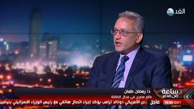 طمان: يمكن انتاج 1.5 مليون طن مواد بترولية شهرياً عبر استغلال النفايات