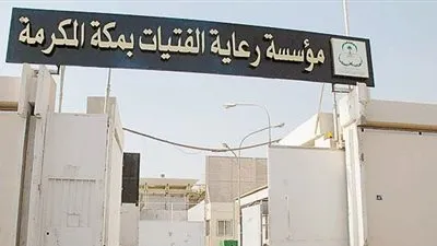 مشهد مؤلم لأم تكيل الدعاء على أبنائها  بدار الرعاية  (فيديو)