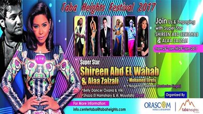 طابا تستعد لاستقبال نجوم الوطن العربي بمهرجان الموسيقي لتشجيع السياحة بخليج العقبة (فيديو)