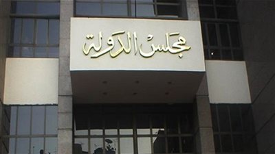 ننشر مستندات البلاغ  المقدم من نادي قضاة مجلس الدولة لمحاكمة محافظ بني سويف