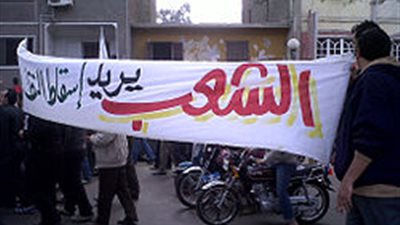 من وجبة كنتاكي إلى ممارسة الدعارة بالخيم.. هنا دولة شائعات نظام 