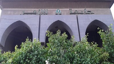 جامعة الأزهر تشارك في معرض القاهرة الدولي للكتاب