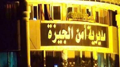 جهود مكثفة لضبط عامل استولى على 5 ملايين جنيه