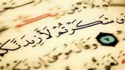 تعرف على العلاقة التي تربط النعم بشكر الله !