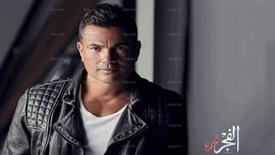 تعرف على الفنان الذي شارك عمرو دياب تدريباته في الجيم (فيديو)