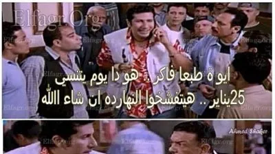 كوميك .. ابو العربي 