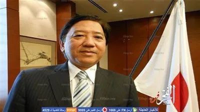 السفير الياباني: انبهرت بـ 