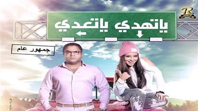 الرقابة تصرح بعرض 