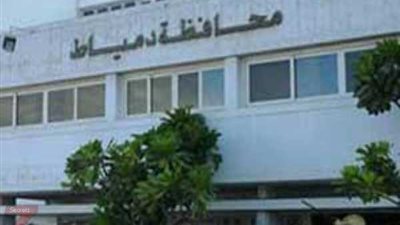 بيطري دمياط يرفع حالة الطوارئ للتفتيش علي مصائد الطيور 