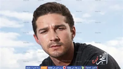 القبض على الممثل شيا لابوف لمعارضته دونالد ترامب على الهواء (فيديو)