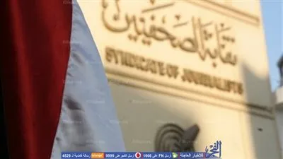 ننشر أسماء المتقدمين لجدول المشتغلين بـ'الصحفيين' (صور)