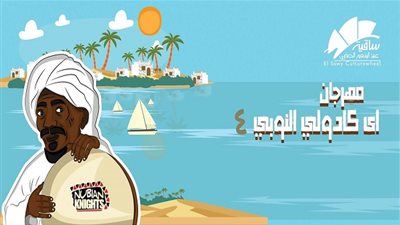 فرسان النوبة تنظم  فعاليات مهرجان 