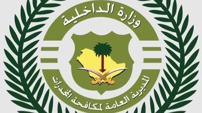 مكافحة المخدرات تضبط خلية من 5 أشخاص مختلفى الجنسيات بمكة