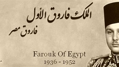 قصة إغتيال ملك 