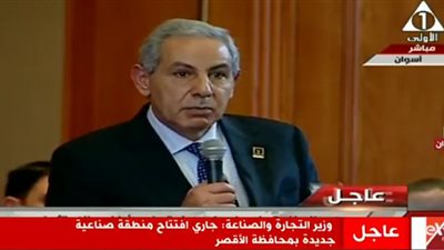 وزير الصناعة: 
