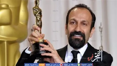 المخرج الإيراني أصغر فرهادي ممنوع من حضور الأوسكار والسبب !