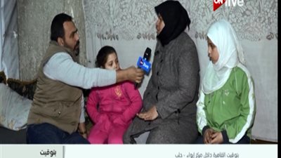 شاهد.. أسرة سورية تروي لـ