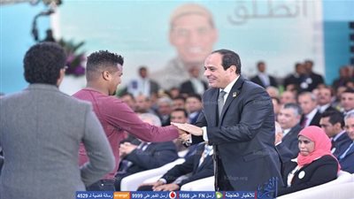 9 قرارات للرئيس السيسي في ختام مؤتمر الشباب بأسوان