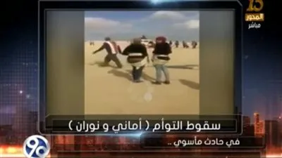 والد مصابي بالون 