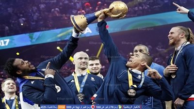 صور مباراة فرنسا والنرويج بمونديال اليد في حضور 