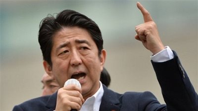 اليابان تدرس طرق الرد على مطالب 