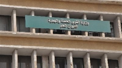 26 فبراير.. المؤتمر الدولي الثاني لـ