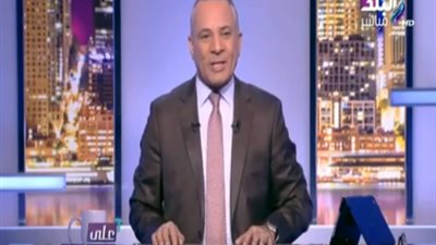 أحمد موسى: الاحتياطي النقدي سيصل لـ40 مليار دولار وسيصبح للجنيه قيمة