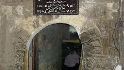 حمام التلات .. ليفة وصابونة و كلام ستات 