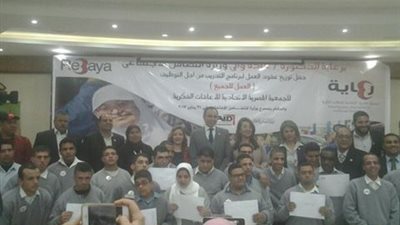 التضامن توقع بروتوكول تعاون مع المصرية للاعاقة الفكرية