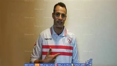 الزمالك ينهي إجراءات قيد حسام باولو في اتحاد الكرة