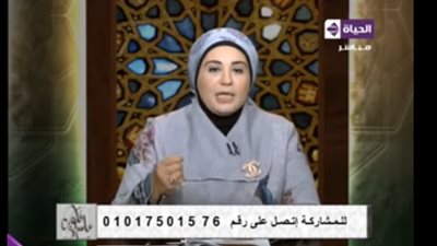 متصل لـ نادية عمارة: 