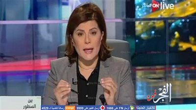 أماني الخياط: الإعلام أداة الحرب.. و