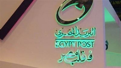 ضبط عامل استولى على 38 ألف جنيه من معاش سيدة متوفية